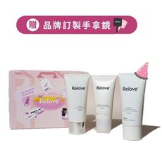 Relove | 限定聖誕禮盒組 | 私密潔淨凝露x3+贈鏡子x1