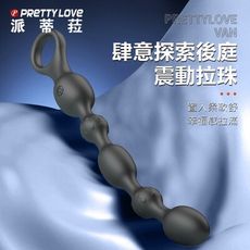 PRETTY LOVE 肆意探索 後庭 10頻 震動拉珠