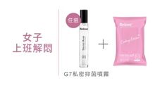 Relove 私密護理抑菌清爽噴霧x1+涼感玫瑰香濕巾*2