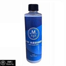 MTOY 快速玻璃護膜 250ml 附噴頭 台灣製