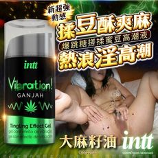 巴西Intt  跳跳糖感 爆跳式 高潮液 17ml (大麻籽油 可口交) 增強版