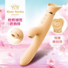 Zalo Rose Vibrator 內外夾擊  聲波吸吮 按摩棒-檸檬黃