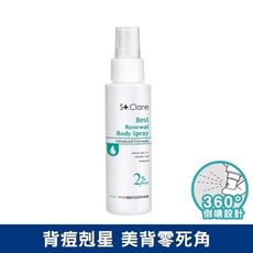 聖克萊爾 2% 水楊酸 背痘護理 噴霧 100ml