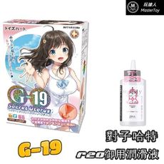 G19 擬真子宮頸自慰器 17歲系列 第六代+對子哈特潤滑液200ml