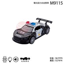 聲光迴力 合金玩具-經典警車