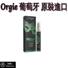 葡萄牙Orgie 薄荷 口交噴霧 10ml