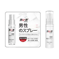 涉い井 男用 活力 精華噴劑5ml