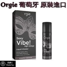 葡萄牙 Orgie 震動高潮液-極樂款 15ml