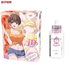 日本TH 女大生 現役JD 元氣技巧 飛機杯+對子哈特潤滑液200ml