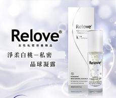 Relove淨柔白桃 私密 晶球凝露30ml