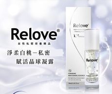 Relove淨柔白桃 私密賦活晶球凝露30ml ◆