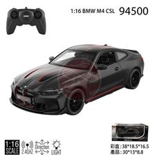 BMW M4 CSL 遙控車 1:16 公司貨