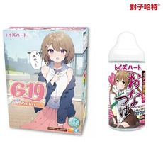 日本 對子哈特 G-19 Reality 豐滿超真實 自慰器 + 妹汁潤滑液370ml