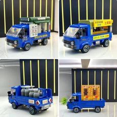 ( 超值四款各一組 ) 原創積木 模型車 小貨卡 發財車