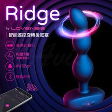 Lovense Ridge 智能遙控  拉珠 後庭塞 前列腺震動器