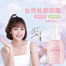 韓國isLeaf 女性低敏抑菌慕絲250ml 純淨花香