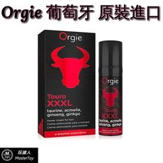 葡萄牙Orgie XXXL 強戰神挺 鬥牛士 養護液 15ml