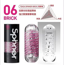 ( 原廠公司貨 附發票 送 謎片群 ) TENGA SPINNER自慰器06-BRICK