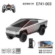 新車發行 仿真 電動 遙控車(小)