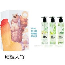 ( 硬版 ) 大竹 擬真 16cm老二 按摩棒+Play&Joy250ml 潤滑液