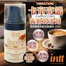 巴西Intt  跳跳糖感 爆跳式 高潮液 17ml (卡布奇諾 可口交) 增強版