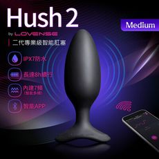 Lovense Hush 2 智能 遙控 後庭肛塞-M號