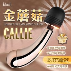 Blush 金蘑菇 AV迷你按摩棒-彎魔棒