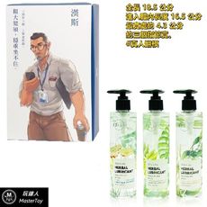 異物 真人翻模 「漢斯」 巨型 陽具按摩棒+Play&Joy250ml 潤滑液