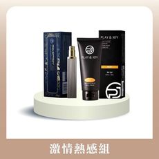 Play&Joy PJ1 Plus 男性 延時保養液 15ml+熱感 潤滑液100ml