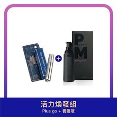 Play&Joy PJ1 Plus Go 男性 延時保養液 5ml+男性 養護液 30ml