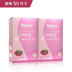 【超值兩入組】Relove 馬甲纖纖飲 莓果風味 24包/7克