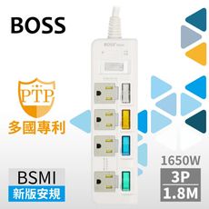 BOSS 5開4插3孔高溫斷電延長線-1.8米 符合台灣最新法規