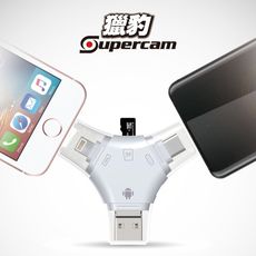 獵豹四合一OTG讀卡機(USB/MICRO USB/TYPE-C/8PIN)