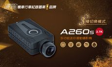 ***新品上市嘗鮮價*** (NO.3605S) 獵豹A260S微型攝影機