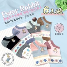 正版授權 彼得兔織花船形襪（6入/組） 台灣製 彼得兔 比得兔 彼德兔 短襪 棉短 女襪 透氣襪