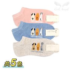 精梳棉小狗背影船型襪【CA3538】短襪 透氣襪 踝襪 隱形襪 女襪 潮襪 流行襪 棉襪 精梳棉