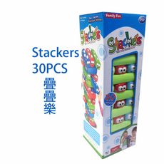 【GCT玩具嚴選】Stackers 30PCS疊疊樂 疊疊樂桌遊
