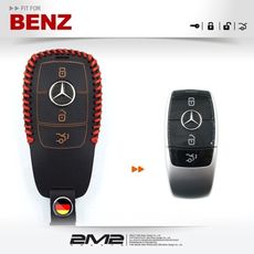 2m2鑰匙皮套2017 m-benz e-class e200 e200d e250 奔馳 智能晶片