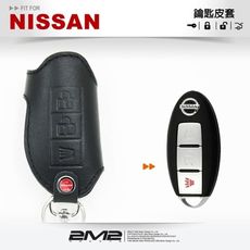 2m2nissan sentra aero 日產汽車 鑰匙皮套 鑰匙圈 晶片 鑰匙包 保護套