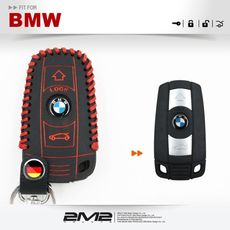 2m2bmw e81 e82 e87 e88 寶馬 汽車 1系列 晶片 鑰匙皮套 鑰匙包