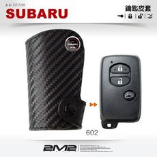 2m2subaru xv legacy brz sti 速霸陸 汽車  晶片 鑰匙 皮套 鑰匙皮套