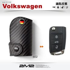 2m2volkswagen golf variant 福斯汽車 摺疊感應鑰匙 鑰匙皮套 鑰匙包 皮套