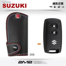 2m2swift crossover sx4 鈴木 汽車鑰匙皮套 智慧型鑰匙 鑰匙皮套