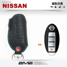 2m2nissan sentra aero 日產汽車 鑰匙皮套 鑰匙圈 晶片 鑰匙包 免鑰匙包