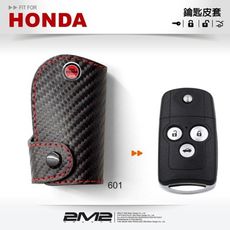 【2M2】HONDA CIVIC 9 ACCORD K13 本田 汽車鑰匙皮套 折疊鑰匙 鑰匙皮套