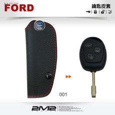 【2M2鑰匙皮套】Ford Mondeo Focus ST Fiesta 福特汽車 晶片 傳統鑰匙