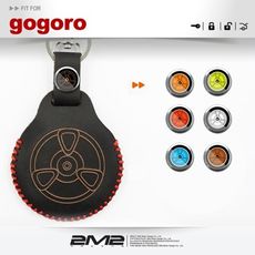 2m2滿額送項圈gogoro 1 plus gogoro s1 電動 機車 感應 鑰匙 鎖匙 保護