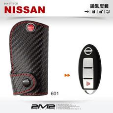 【2M2】NISSAN GTR 730Z G-TR 日產汽車 智慧型鑰匙皮套 鑰匙皮套 鑰匙包 保護