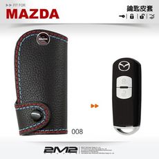 【2M2】MAZDA CX-3 CX-5 CX-9 馬自達汽車 智慧型鑰匙 鑰匙 皮套 鑰匙包 鑰匙