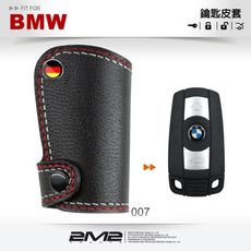 2m2bmw 5-series m5 e60 e61 寶馬 汽車 5系列 晶片 感應鑰匙 鑰匙皮套